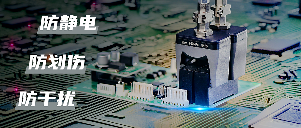 柔性夹爪如何助力智能手机镜头组装自动化