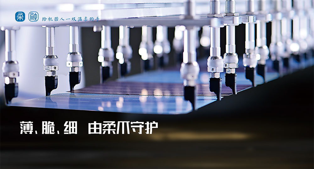 夹爪的分类及说明