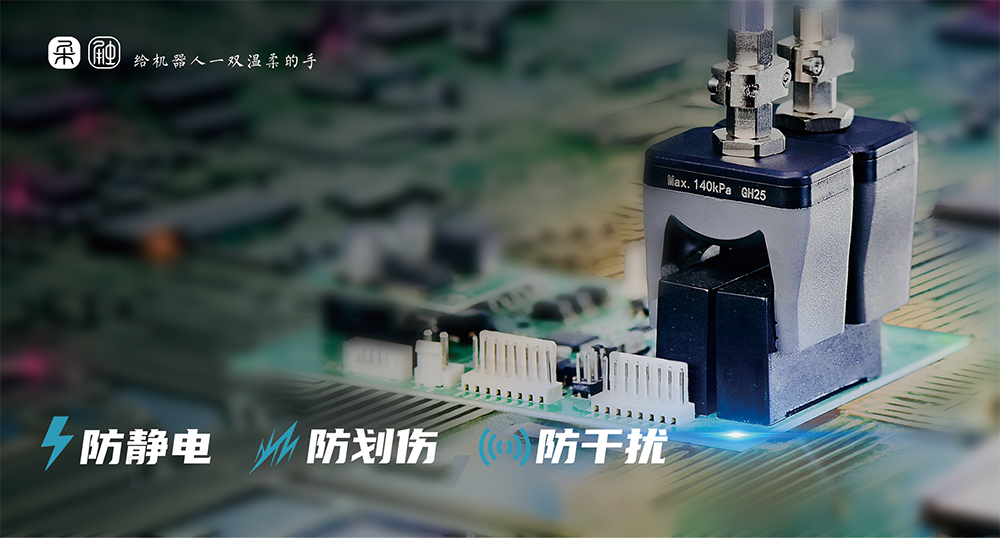 2026年柔性夹爪怎么挑？从应用场景出发，精准匹配核心参数