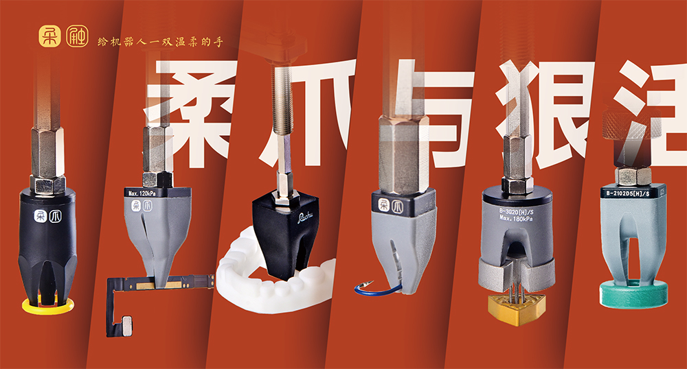 2026预制菜风口下，蛋饺抓取自动化解决优选方案