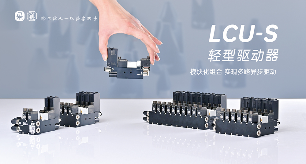 2026年精密产线革新：柔性抓取如何适配马达载体等精密工件？