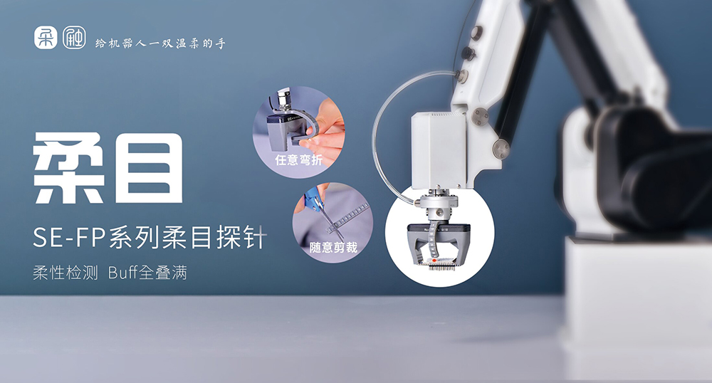 2026年小型柔性夹爪品牌推荐：让机器人拥有“柔软手指”