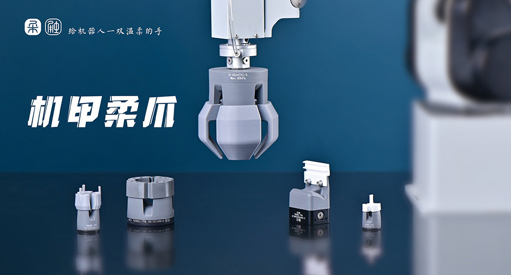 2026卡托抓取厂家怎么挑？靠谱卡托抓取厂家推荐来啦