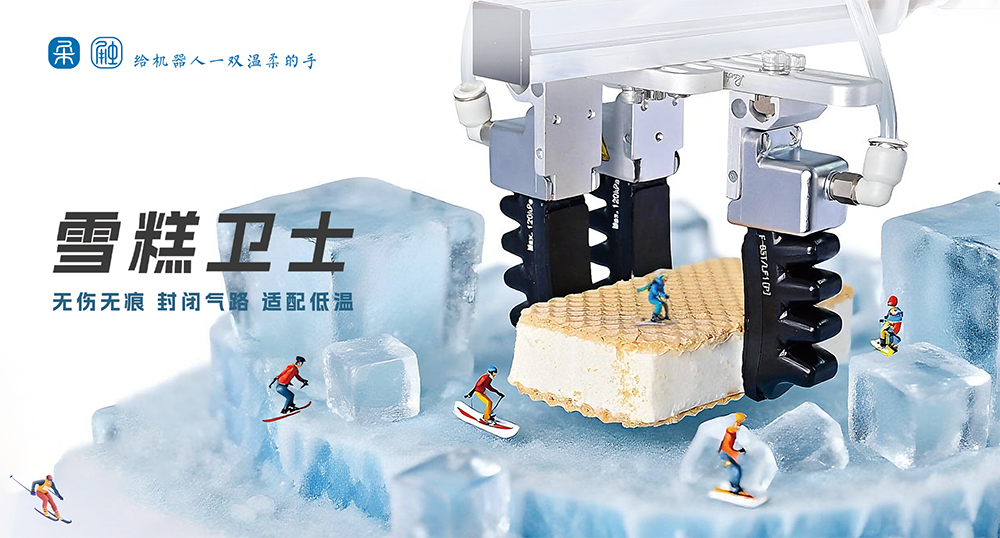 上海企业寻找夹爪供应商？柔性技术成2026年新焦点