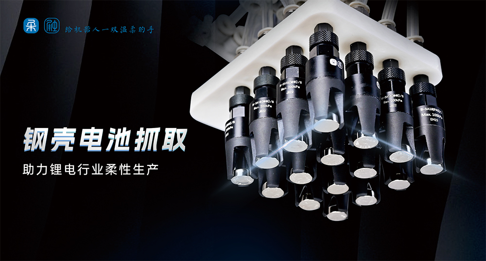 2026 年不容错过的锂电池机械手厂家，产线提效好帮手