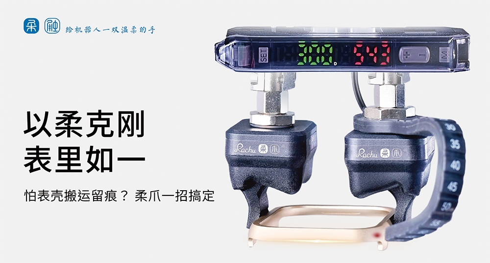 2026年智能制造焦点：方形工件的柔性抓取如何实现？