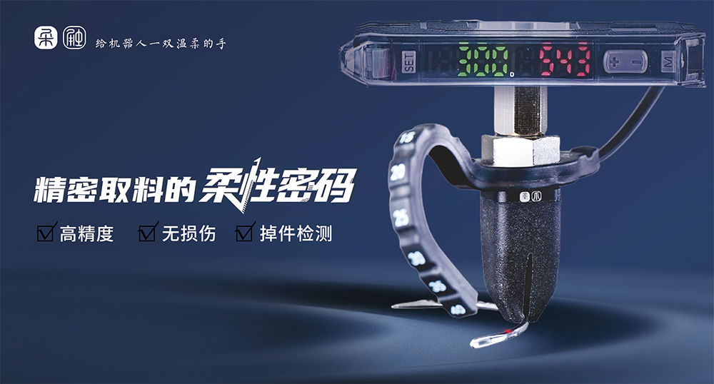 2026年医药产线革新：柔性抓取如何适配西林瓶等无菌耗材？