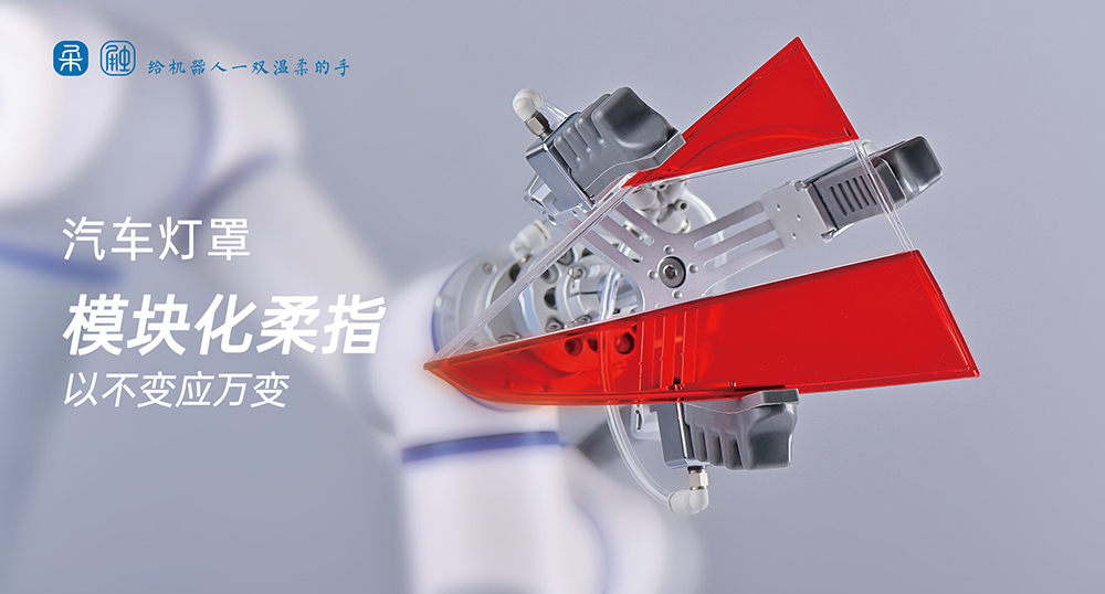 2026不可错过的汽车零部件柔性夹爪品牌推荐