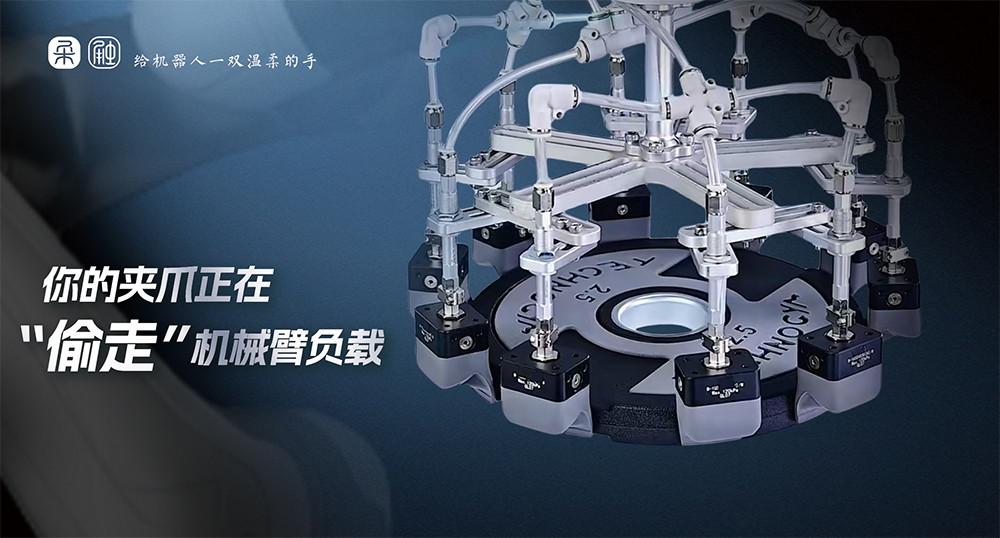 深圳制造业升级背后，柔性夹爪供应商扮演什么角色？